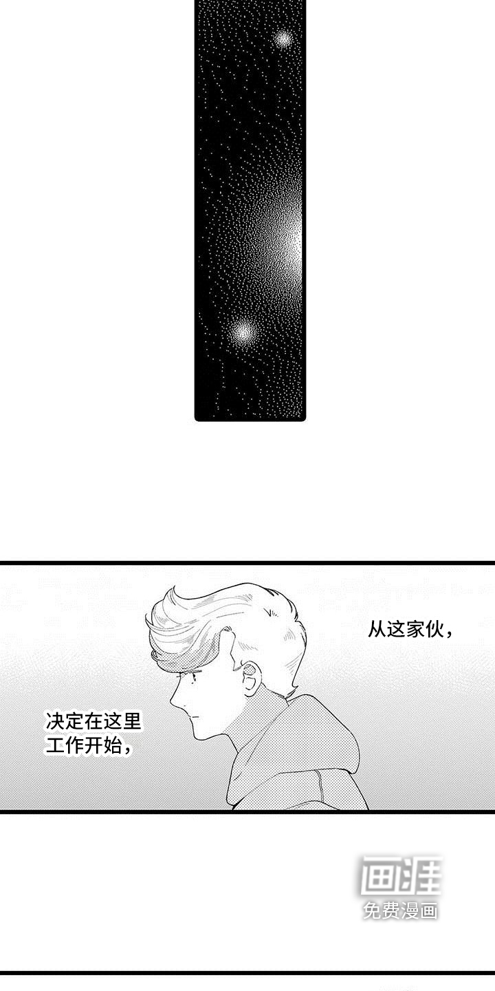 第13话11