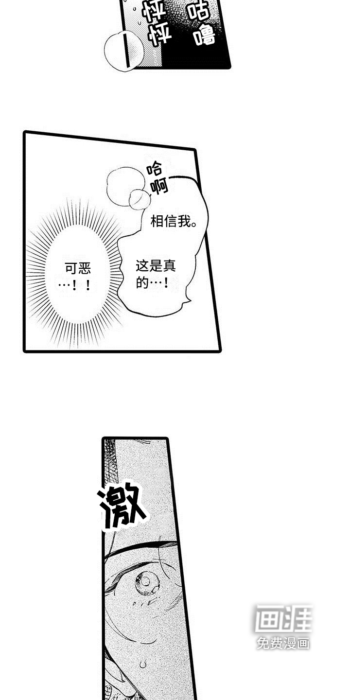 第12话9
