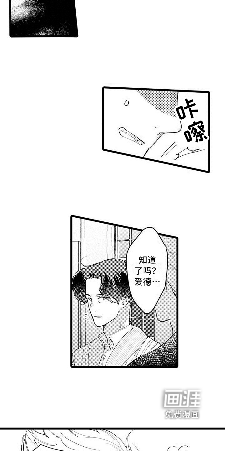 第12话5