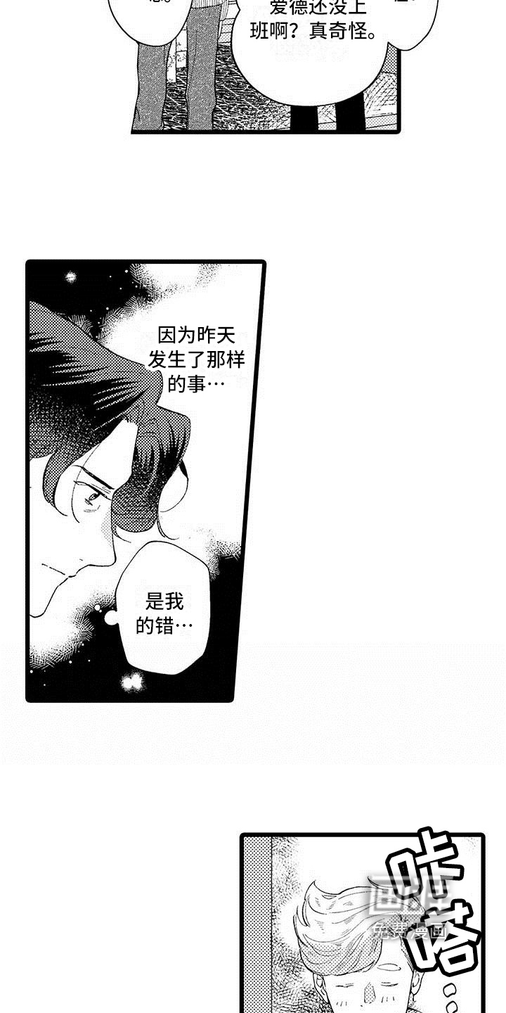 第12话17
