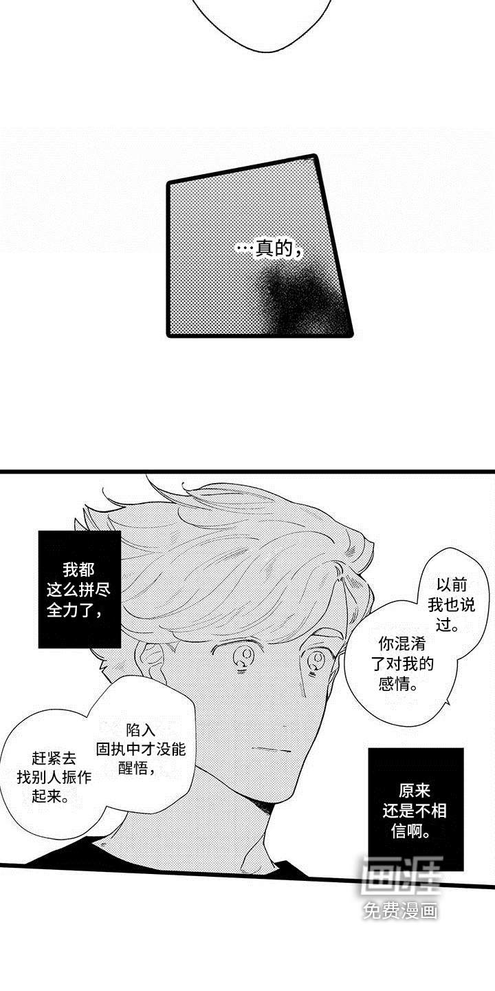 第12话3