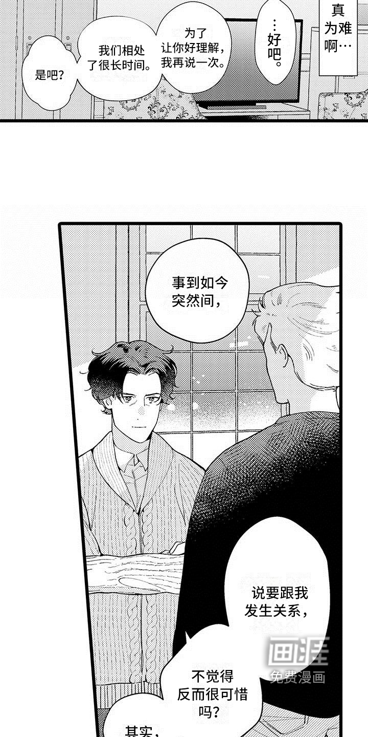 第11话11