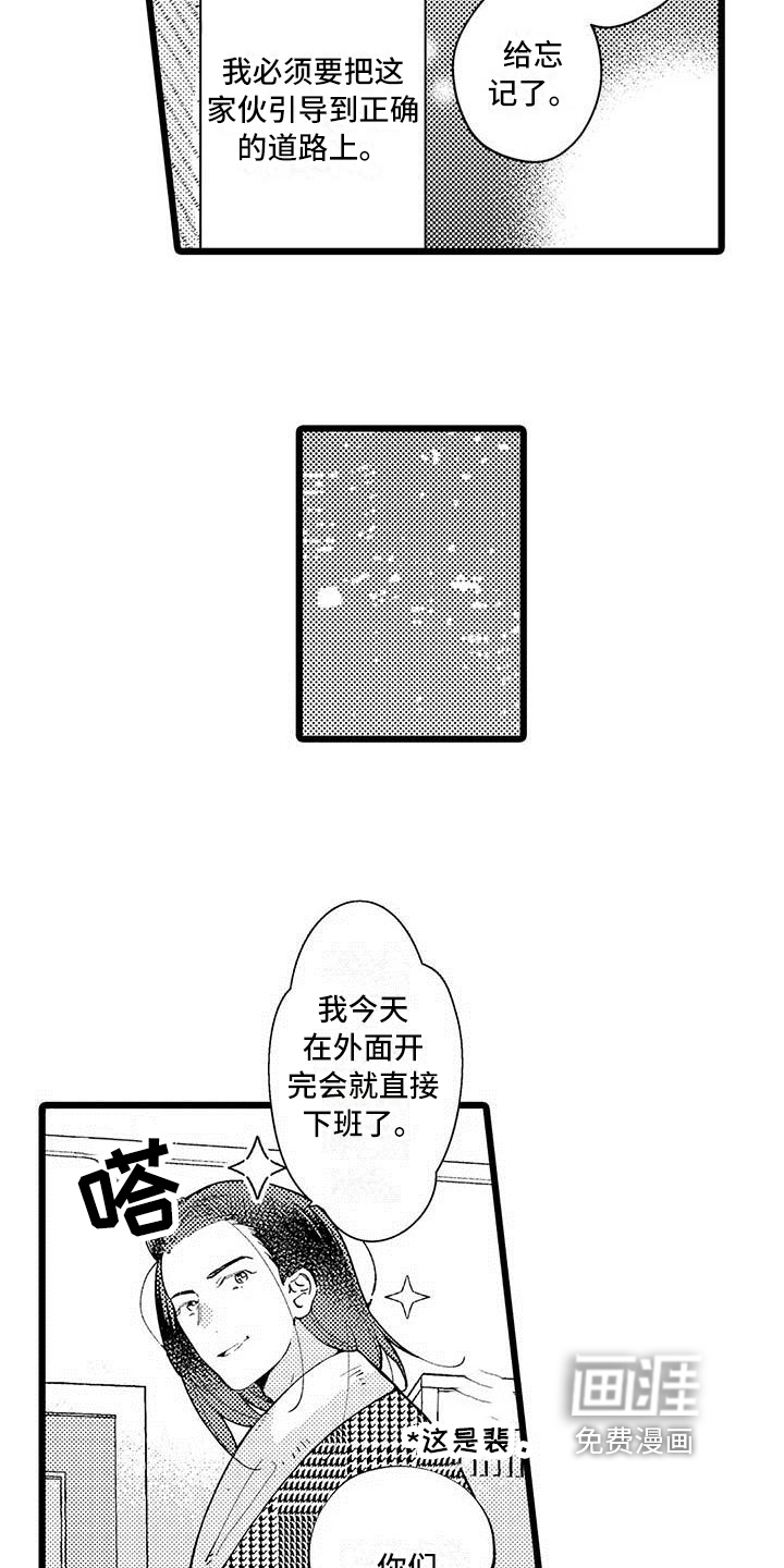 第11话2