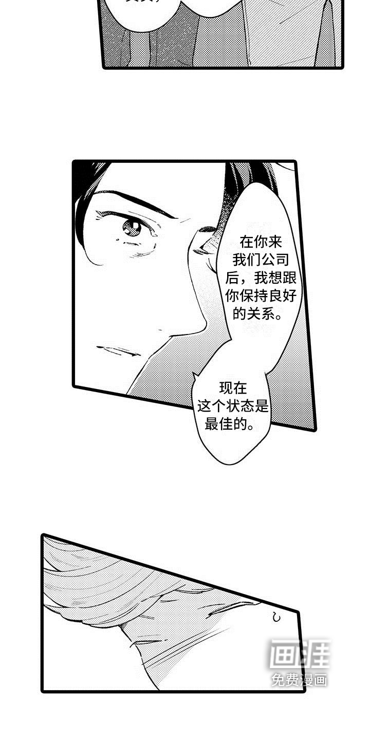 第11话12