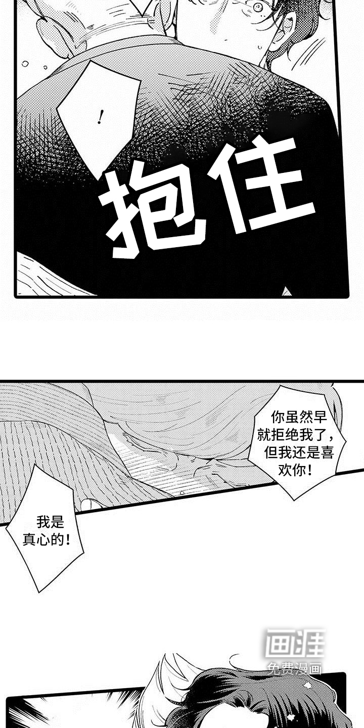 第11话16