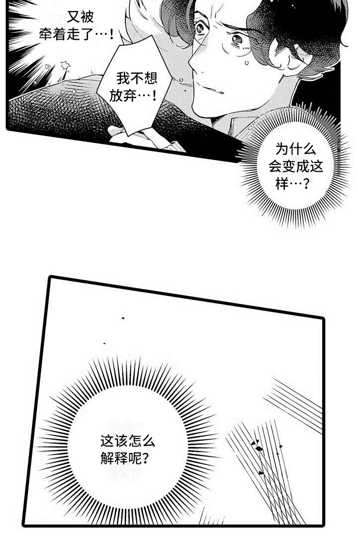 第11话17