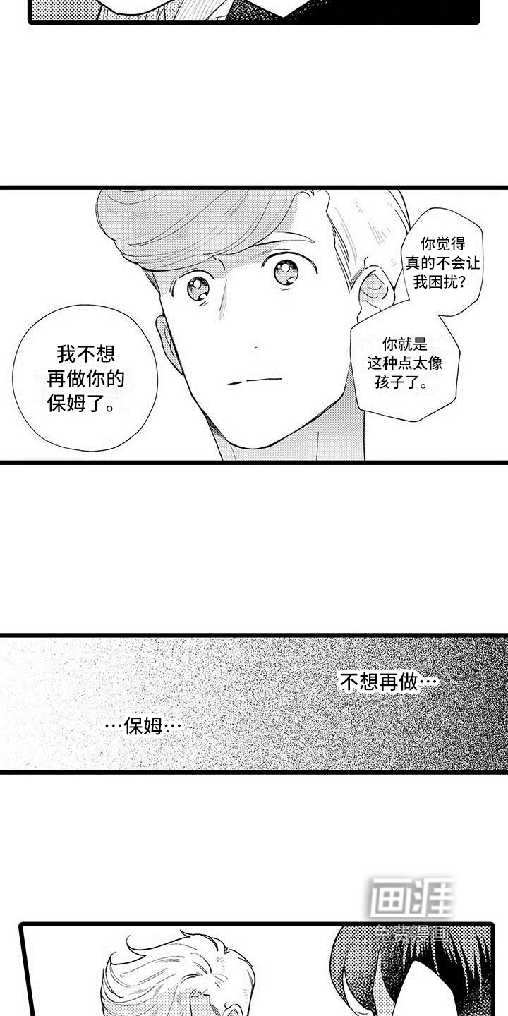第11话8