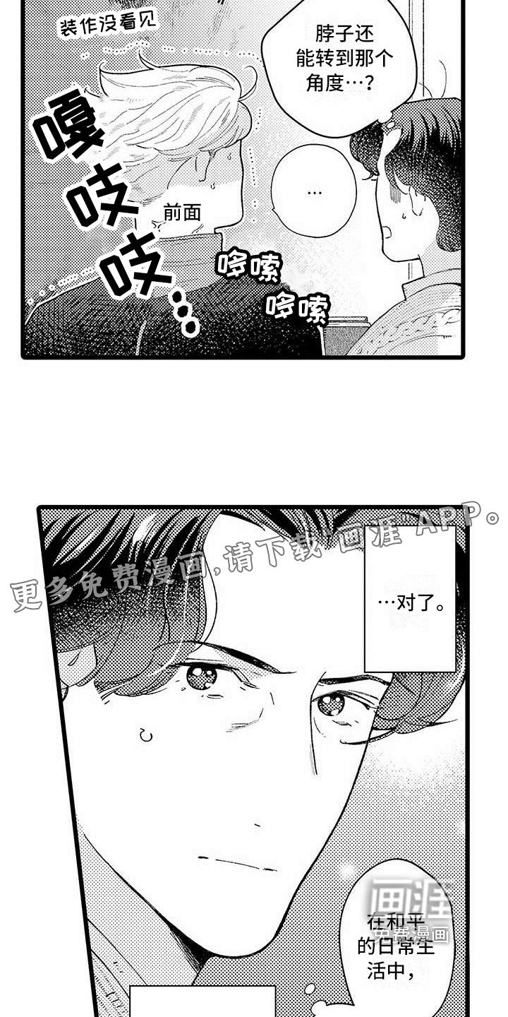 第11话1