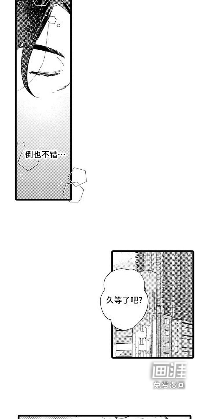 第10话14