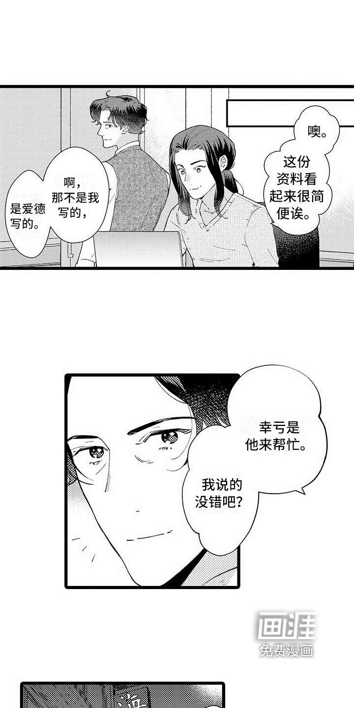 第10话11