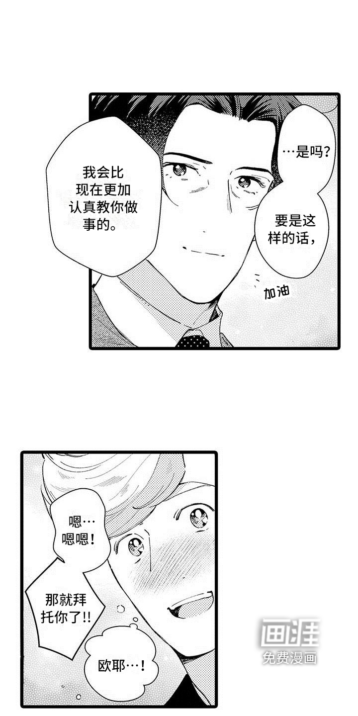 第10话10