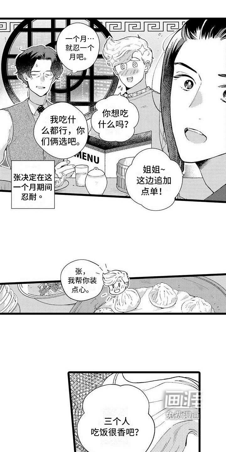 第10话1