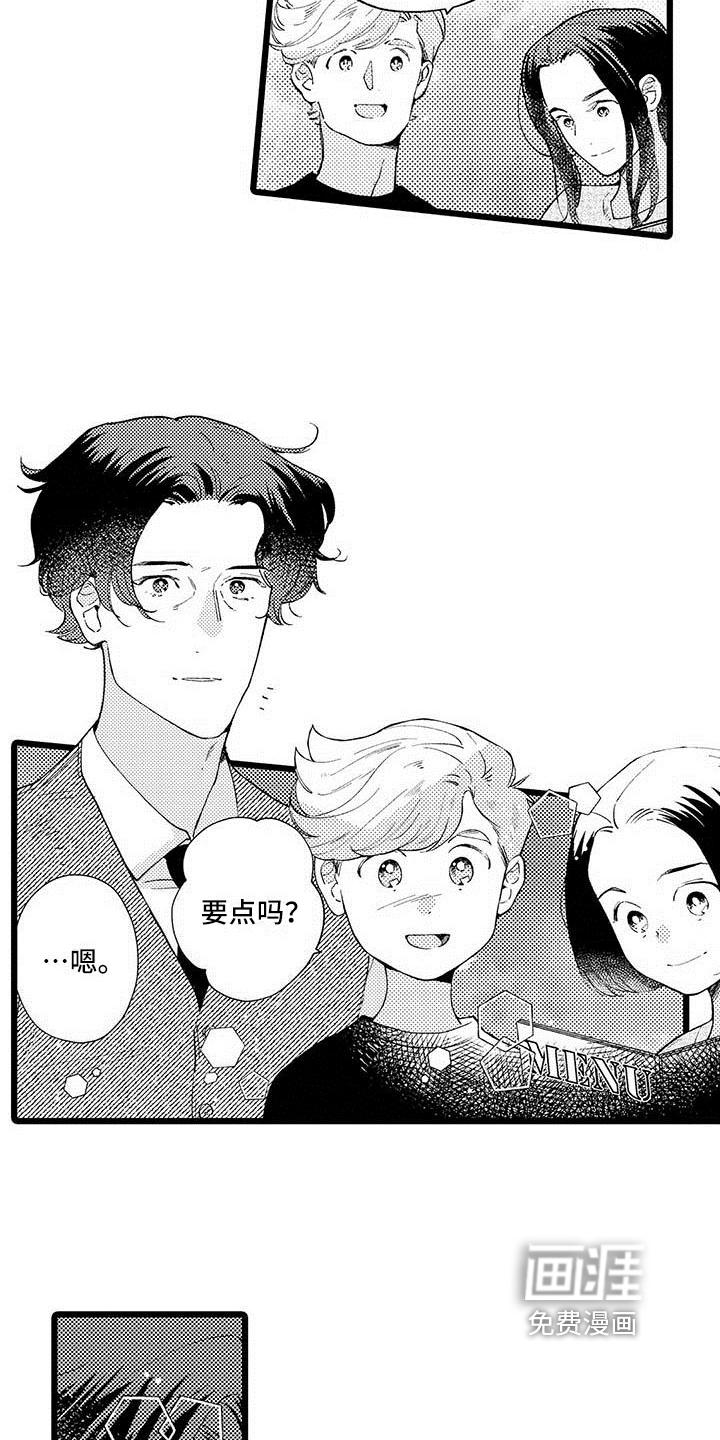 第10话13