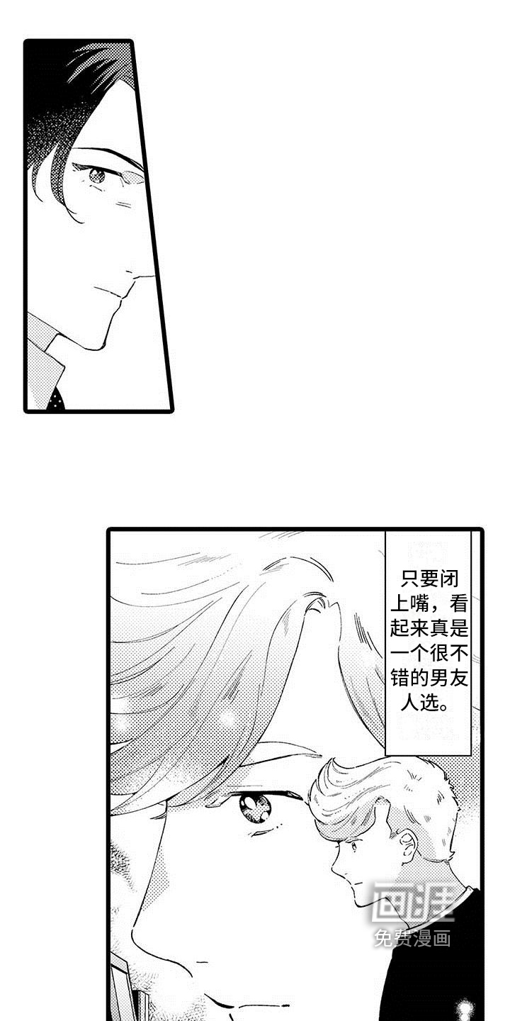 第10话5