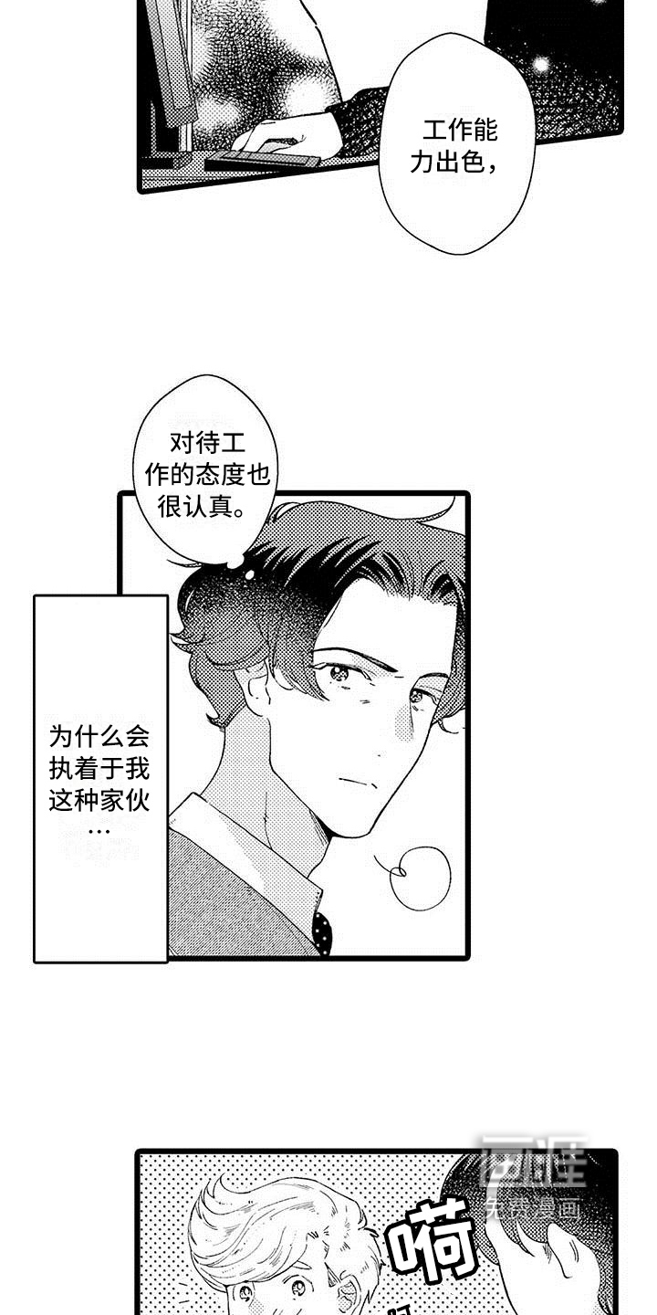 第10话6