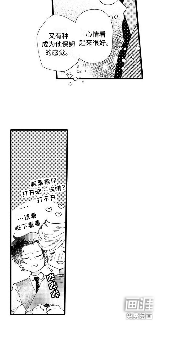 第10话3