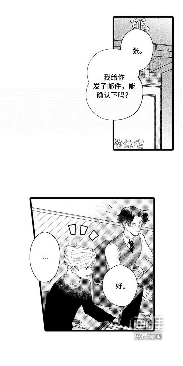 第10话4