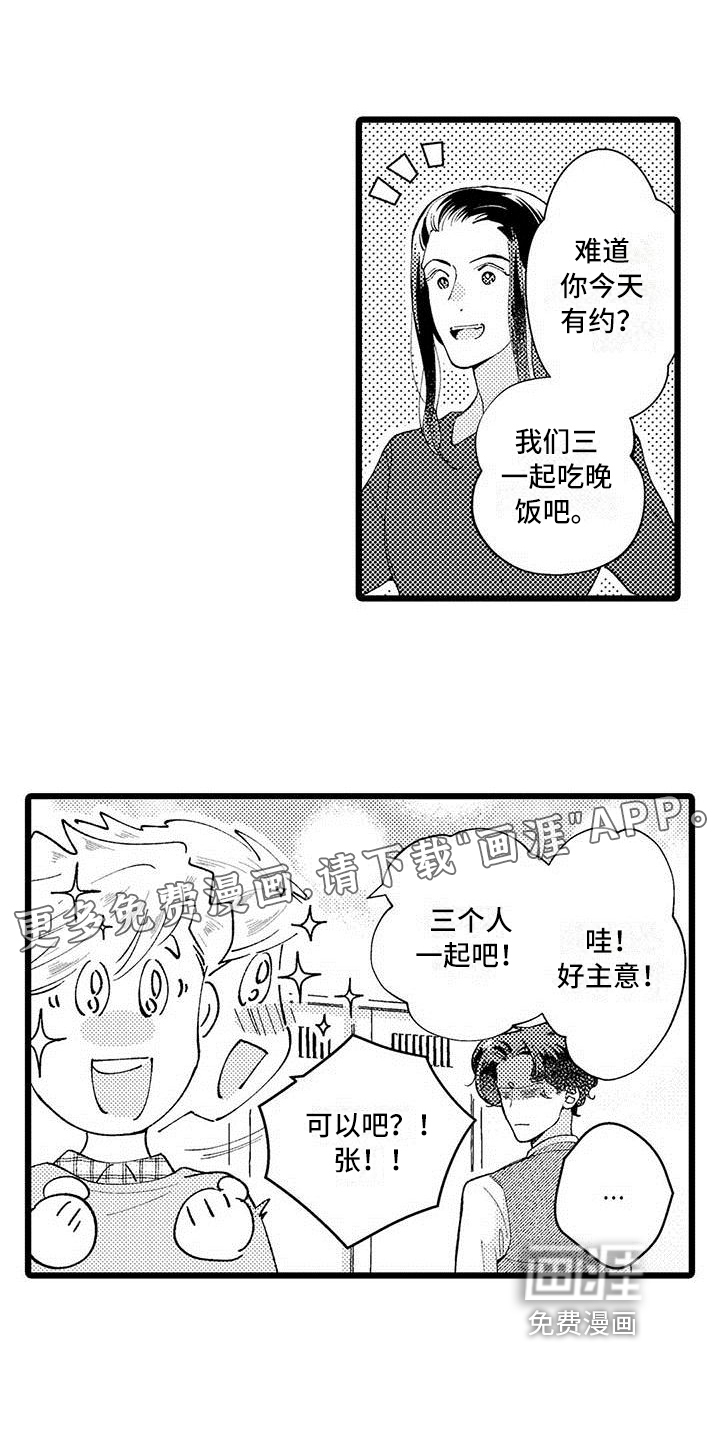 第10话0