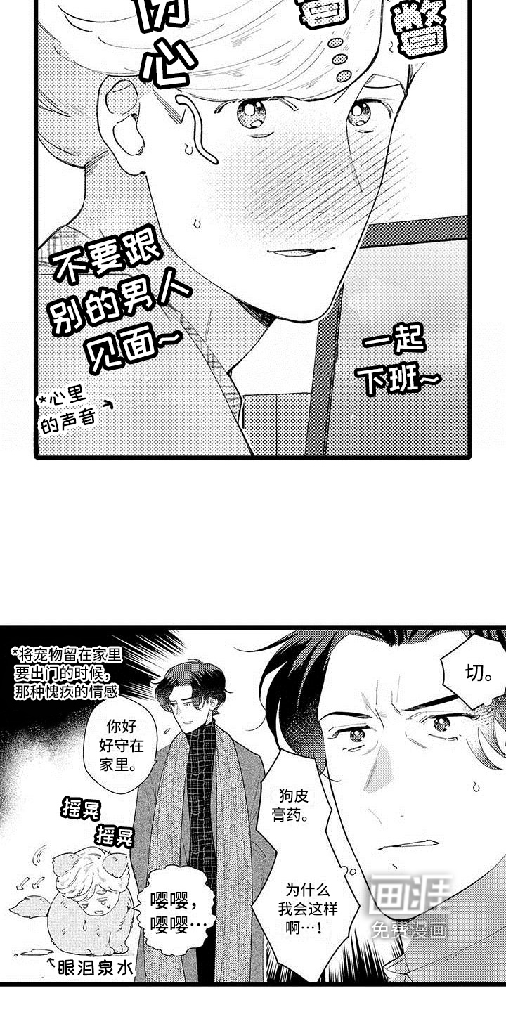 第9话17