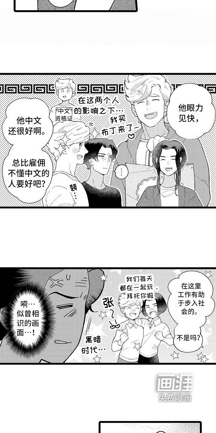 第9话10