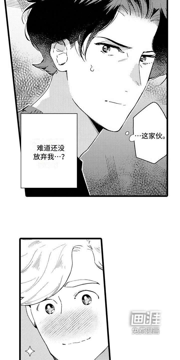 第9话13