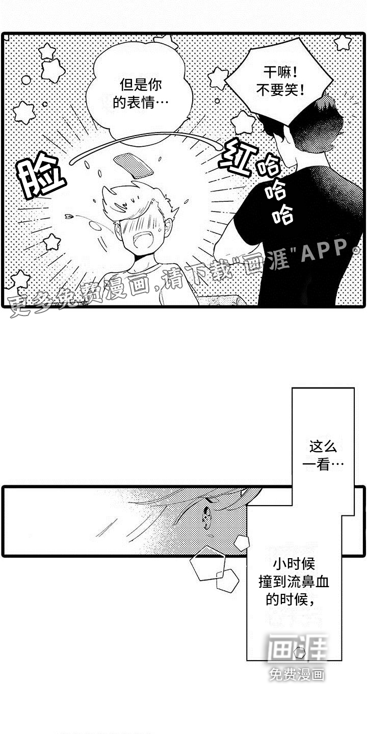 第9话0