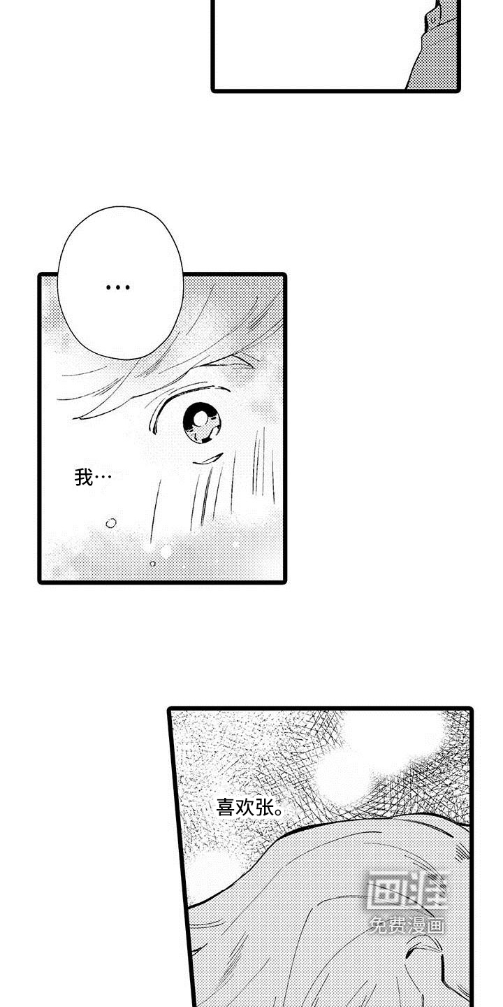 第9话2