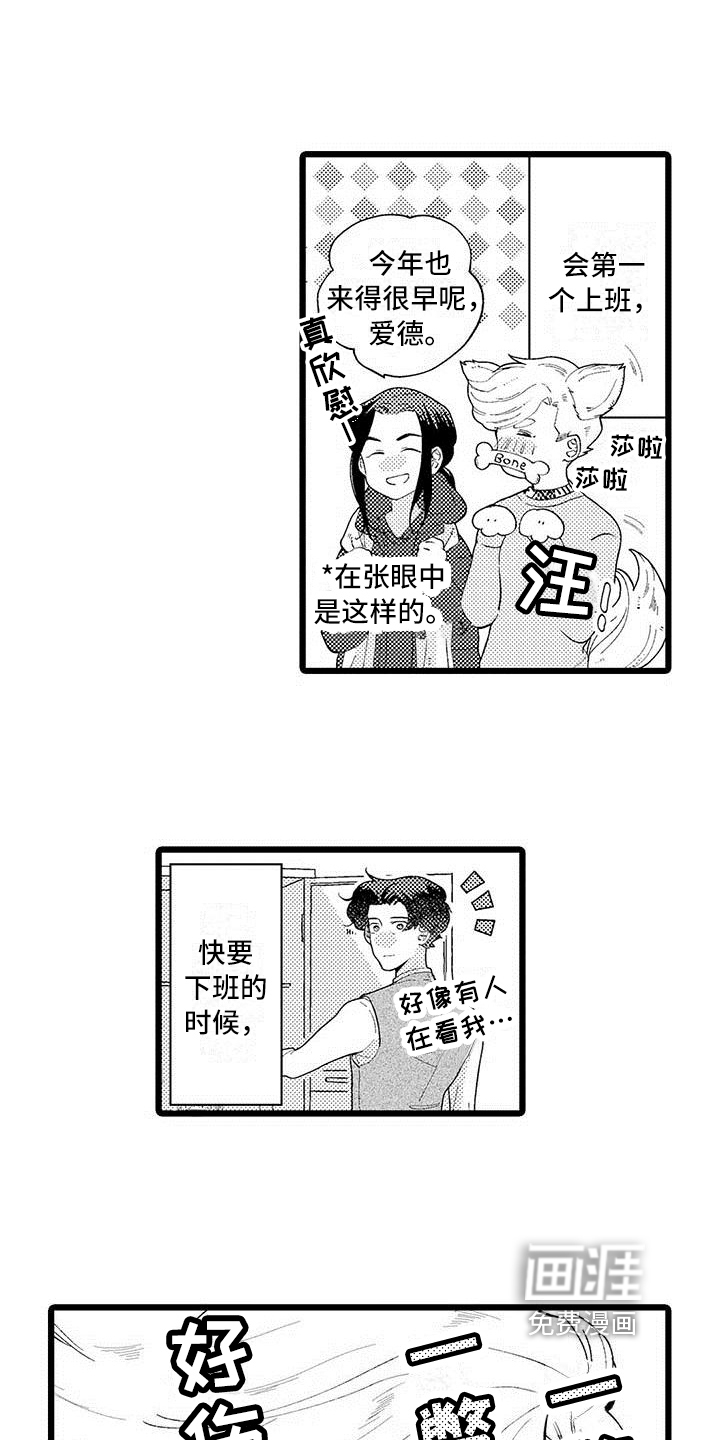 第9话16