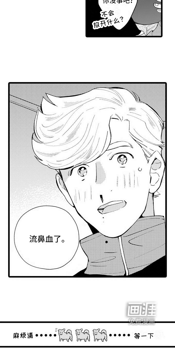 第8话14