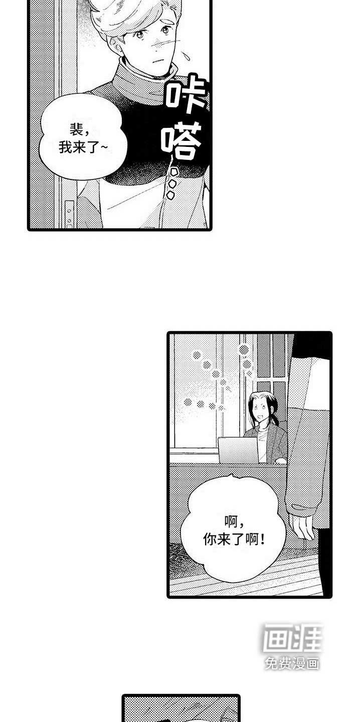 第8话4