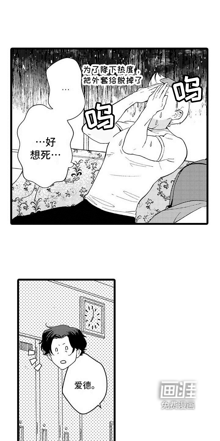 第8话15