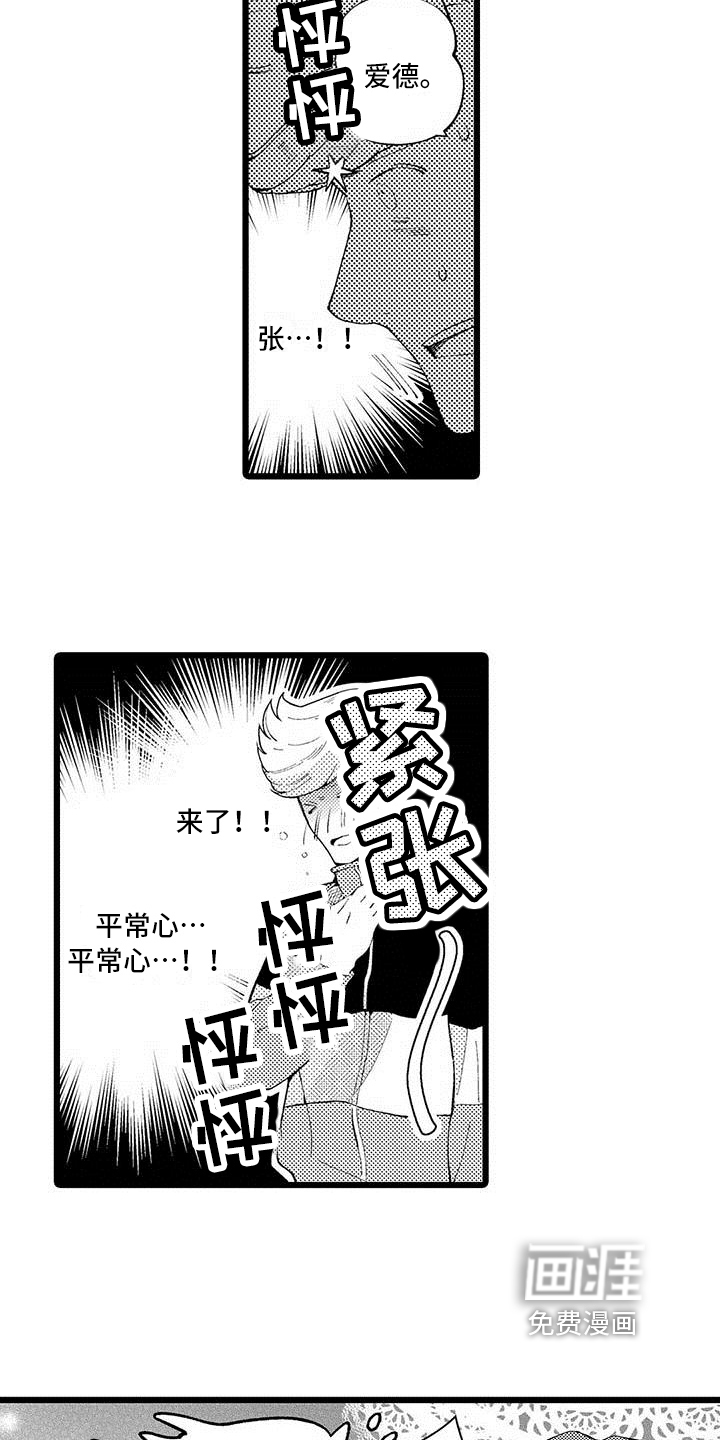 第8话5