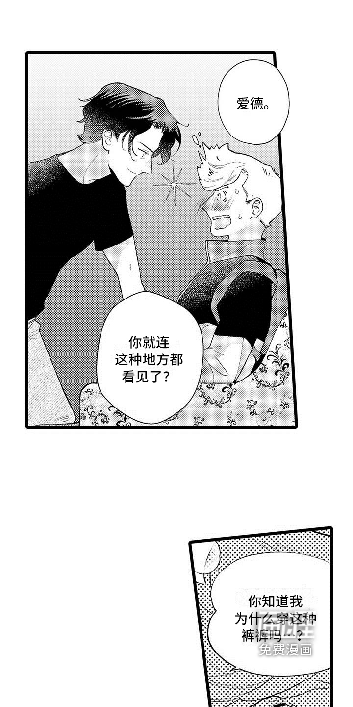 第8话11