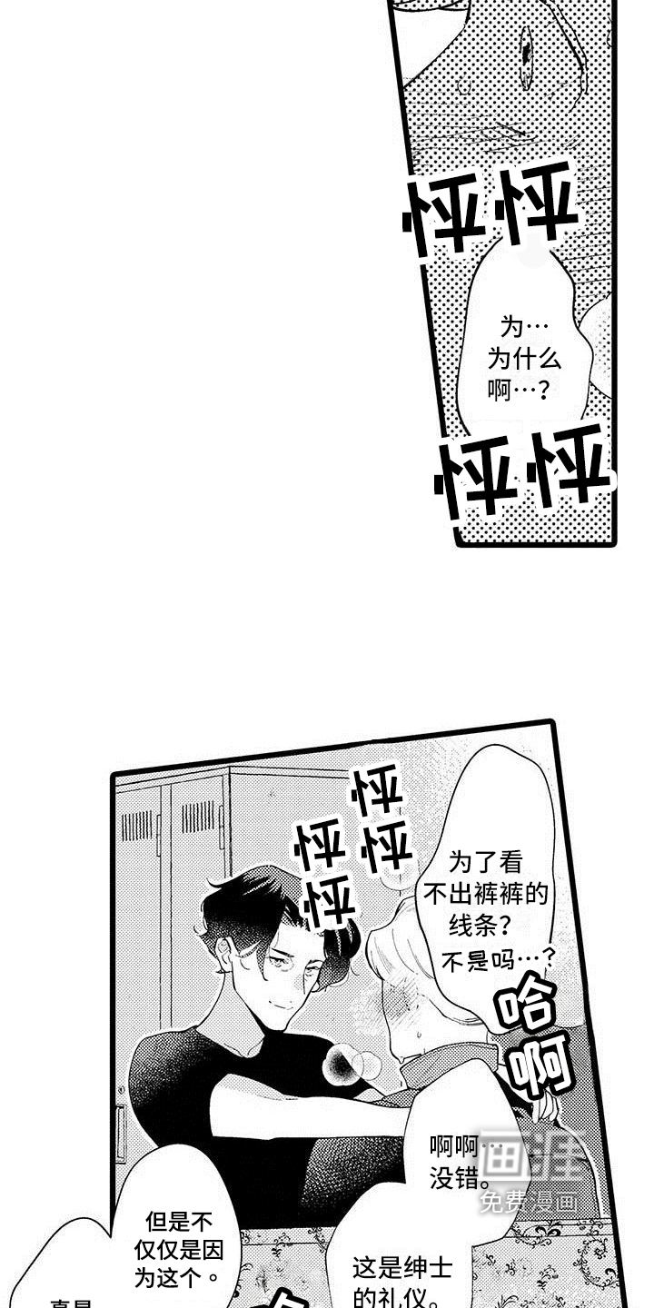 第8话12