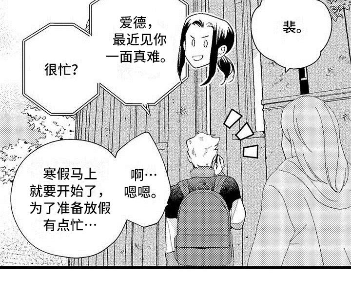 第7话16