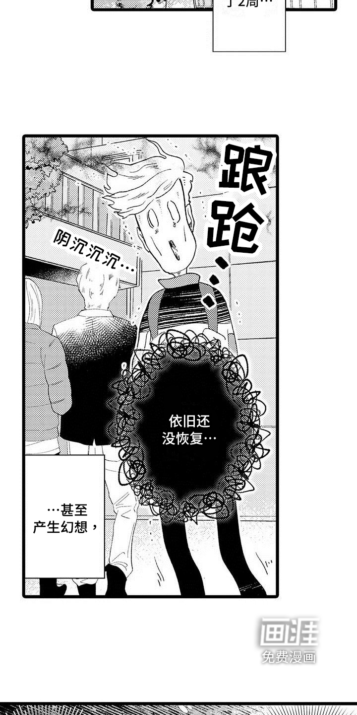 第7话14
