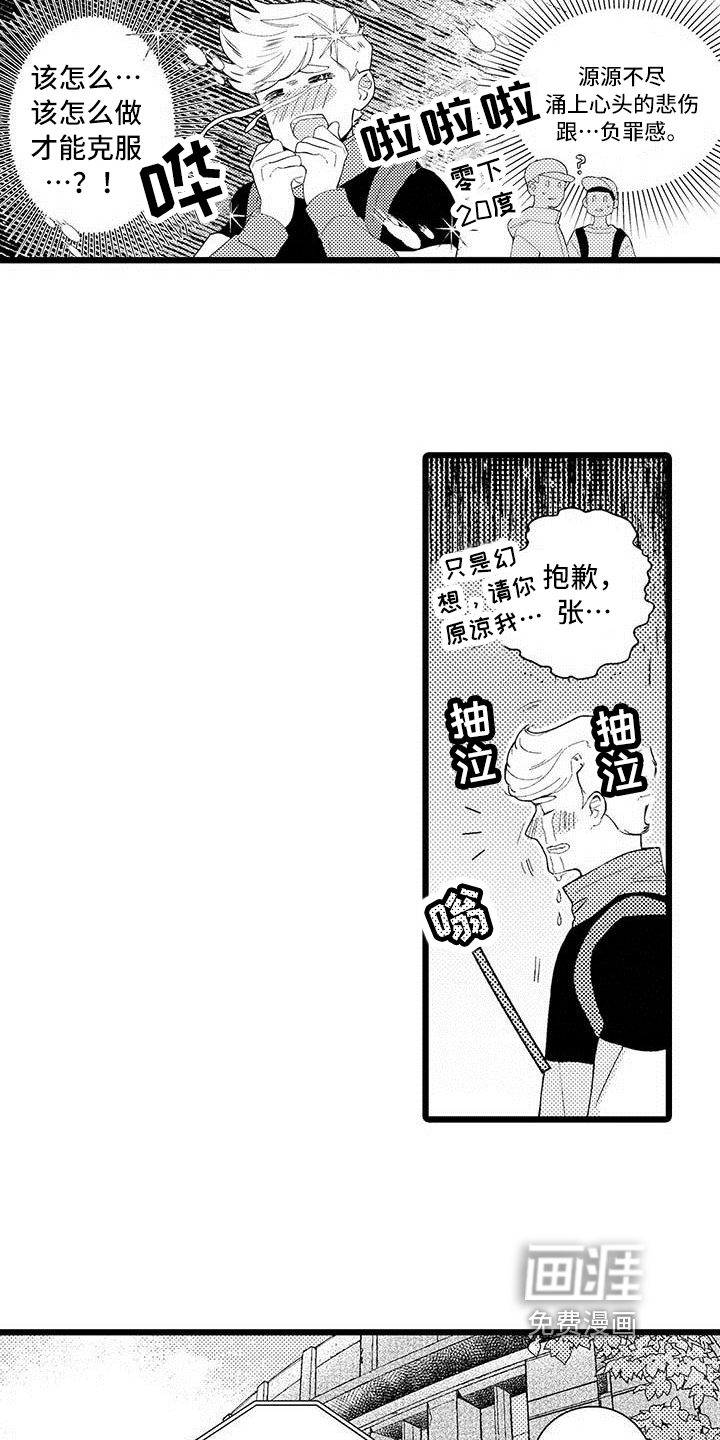 第7话15
