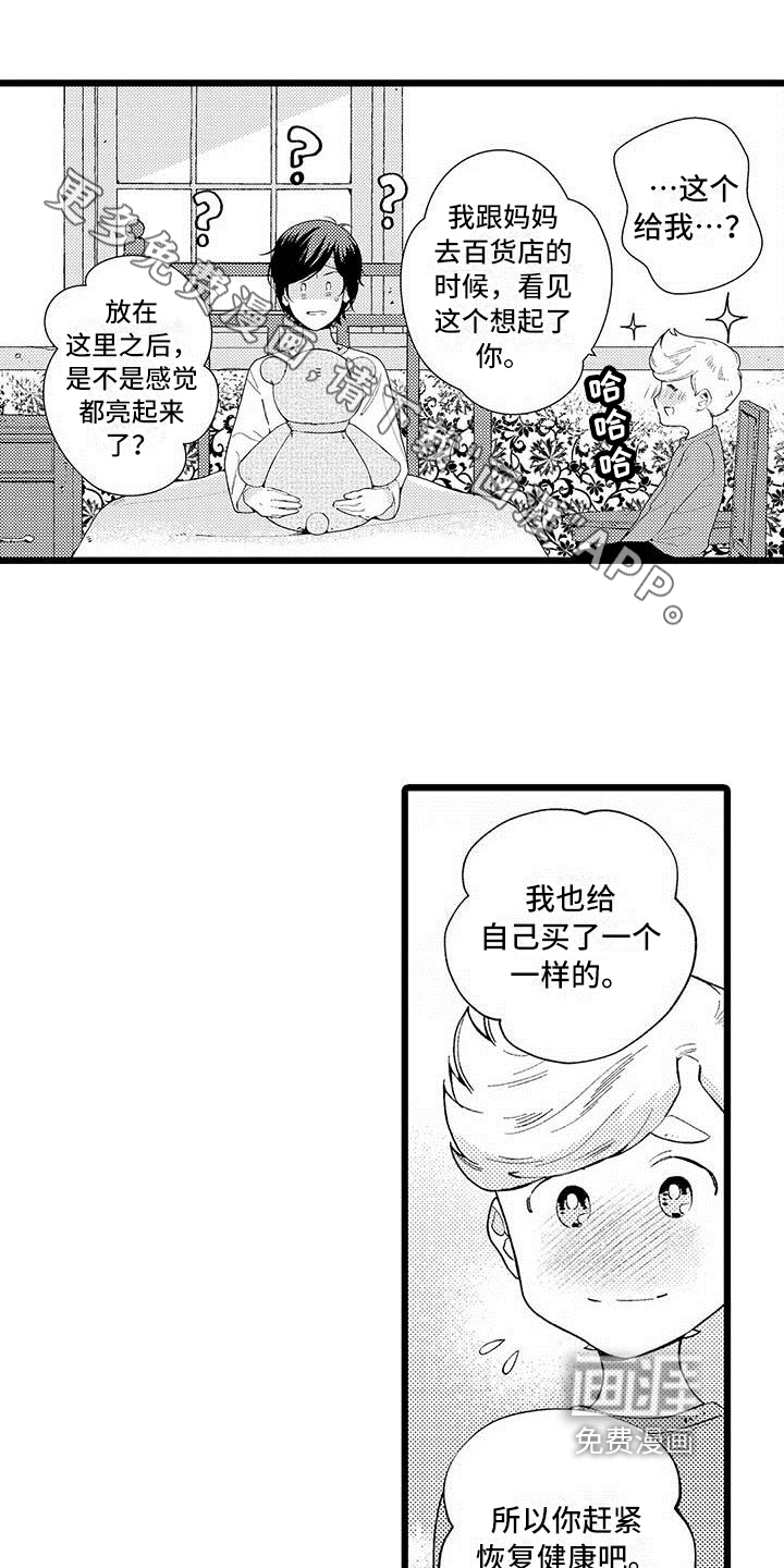 第7话0