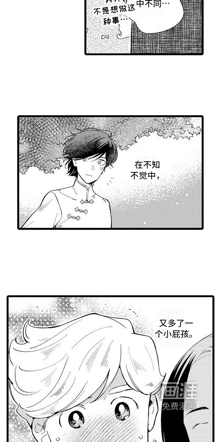 第6话8