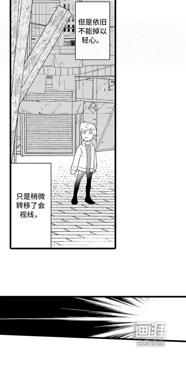 第6话11