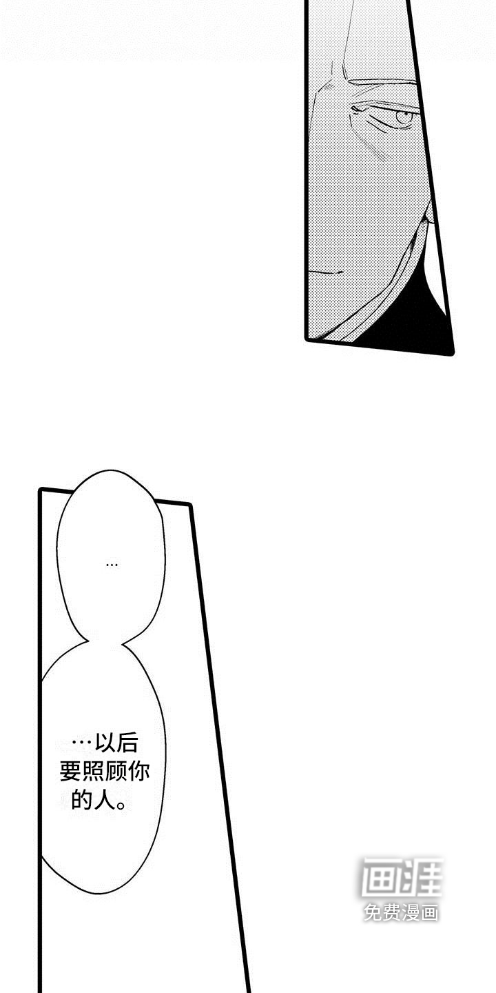 第6话6