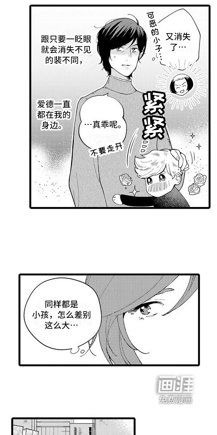 第6话10