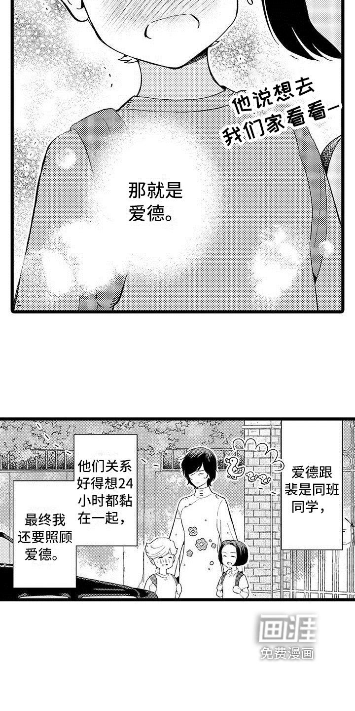 第6话9