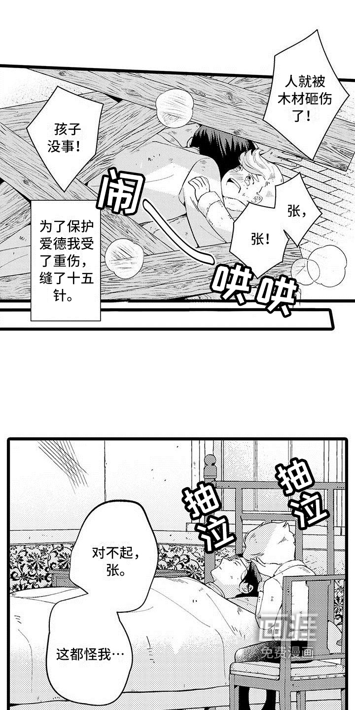 第6话12