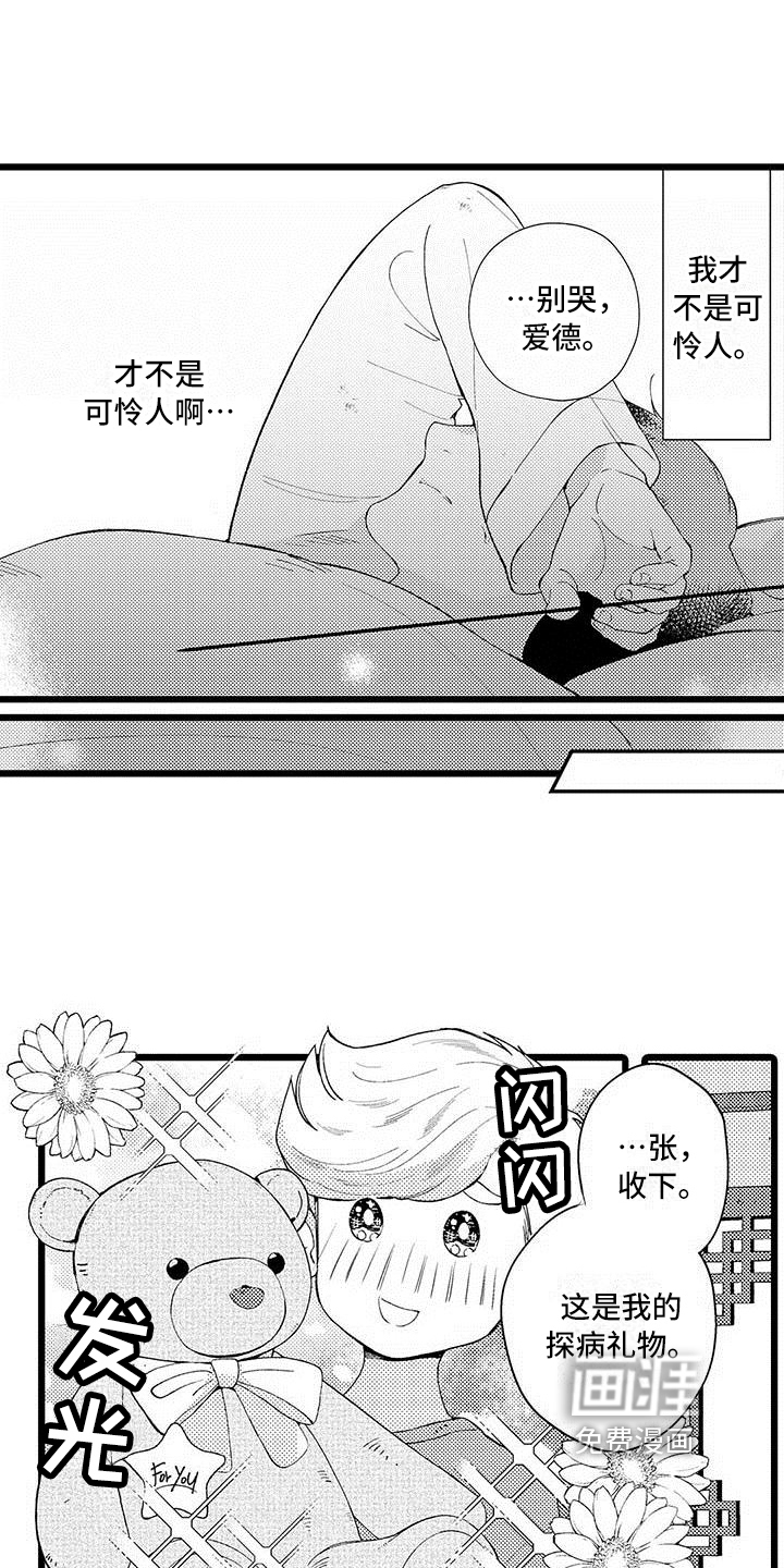 第6话16