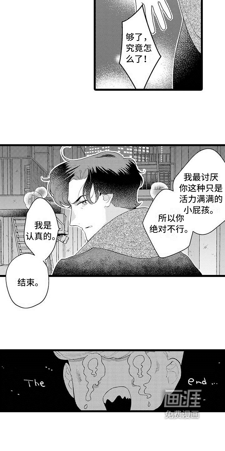第5话13