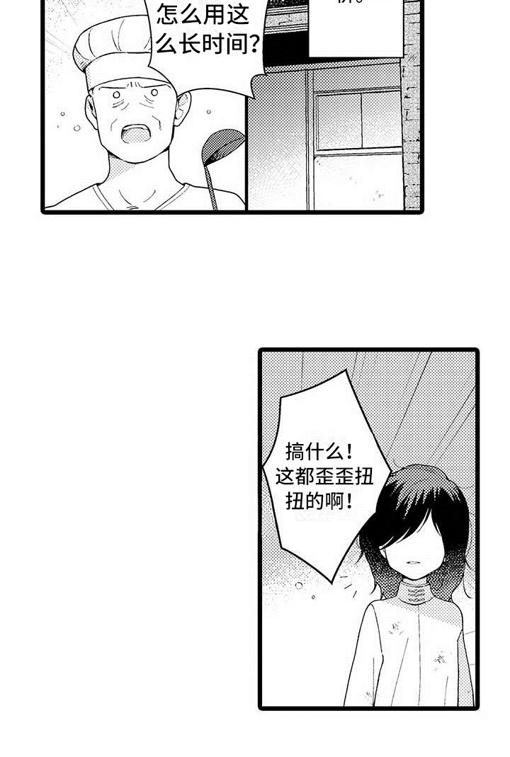 第5话16