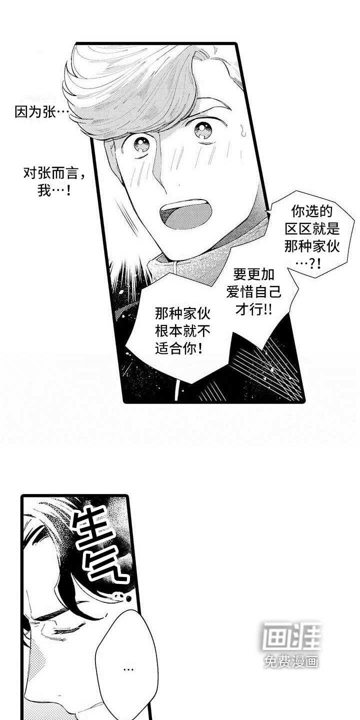 第5话0