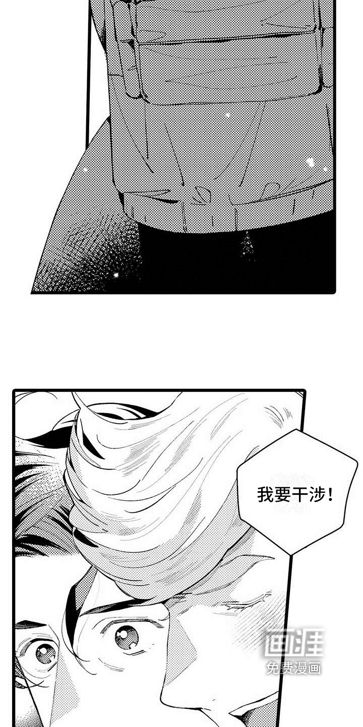 第5话8