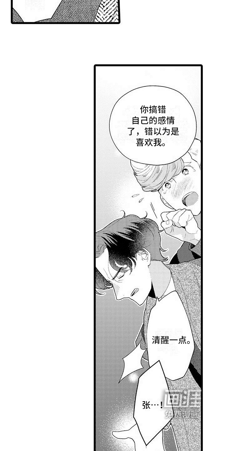 第5话12